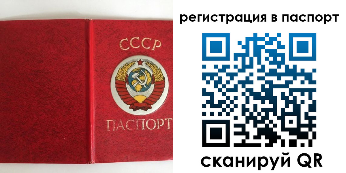 временная регистрация госуслуги в Гаджиево