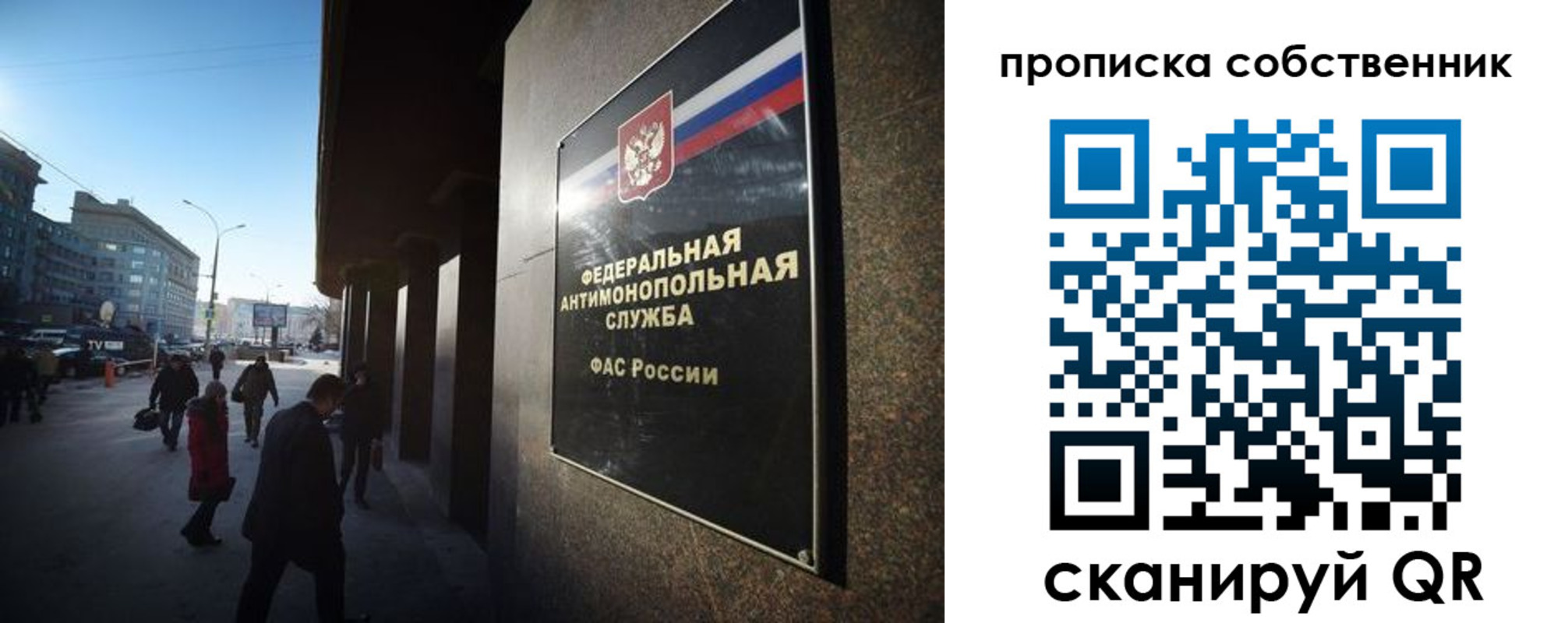 прописка штамп в Гаджиево
